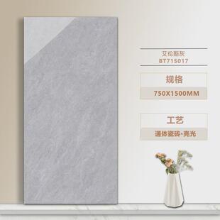 卧室佛山通体大理石750x1500瓷砖客餐厅广东厨房卫生间防滑地板砖