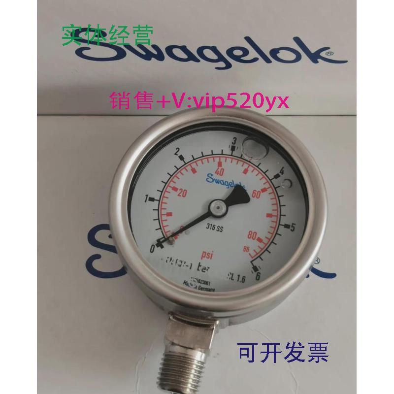 现货供应Swagelok世伟洛克（PGI-63B-BG6-LAO1）压力表全新