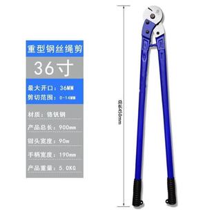 w18钢丝绳剪切剪工业级钢丝绳剪刀断线钳钢丝绳锁钳钢丝缆剪子钢