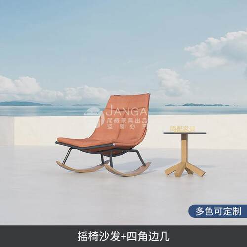 户外藤编躺椅庭院组合懒人单人藤椅别墅室外露台休闲摇椅阳台家具