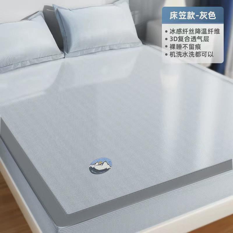 单人凉席冰藤冰丝席1.5米1.8米床三件套软可水洗冰凉席非竹席48cm