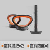 飞尔顿壶铃男士 把手健身器材可调节重量壶铃哑铃架俯卧撑支架配件