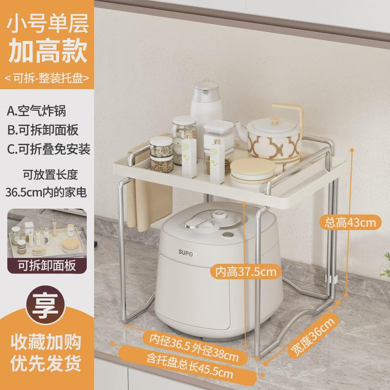 微波炉架厨房置物架台面多功能烤箱式锅架货架多层整理收纳架子
