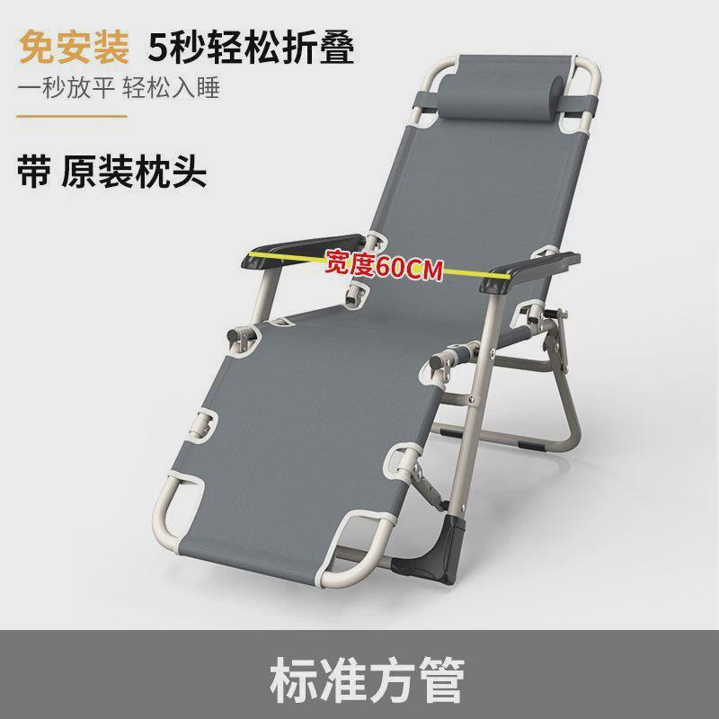 折叠躺椅可坐午休午睡单人床两用椅夏季可躺办公室椅靠背沙发座椅