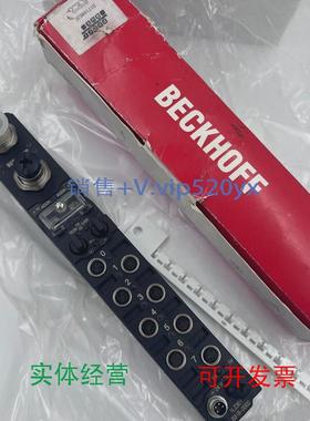 现货供应德国BECKHOFF倍福模块IL2301B318-0000大量现货销售