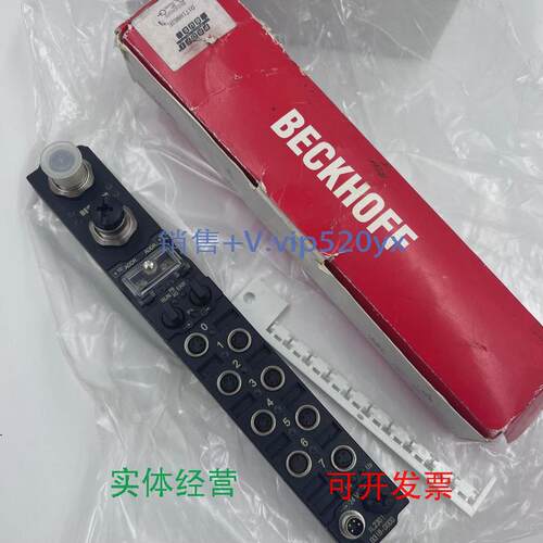 现货供应德国BECKHOFF倍福模块IL2301B318-0000大量现货销售