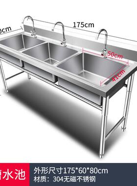a947定做304不锈钢商用三双水池单槽平台带支架洗碗池洗菜盆家用