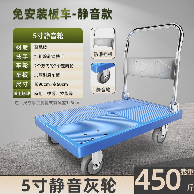 小推车拉货手推车手拉车折叠便携搬运家用拖车平板车取快递小拉车