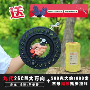 刹车轮盘新款线盘带风筝防倒转大轴承手握轮静音省力专业收线器盘