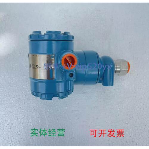 现货供应Rosemount2051TG2A2B21BB4I1Q4Q8，压力变送器，议价