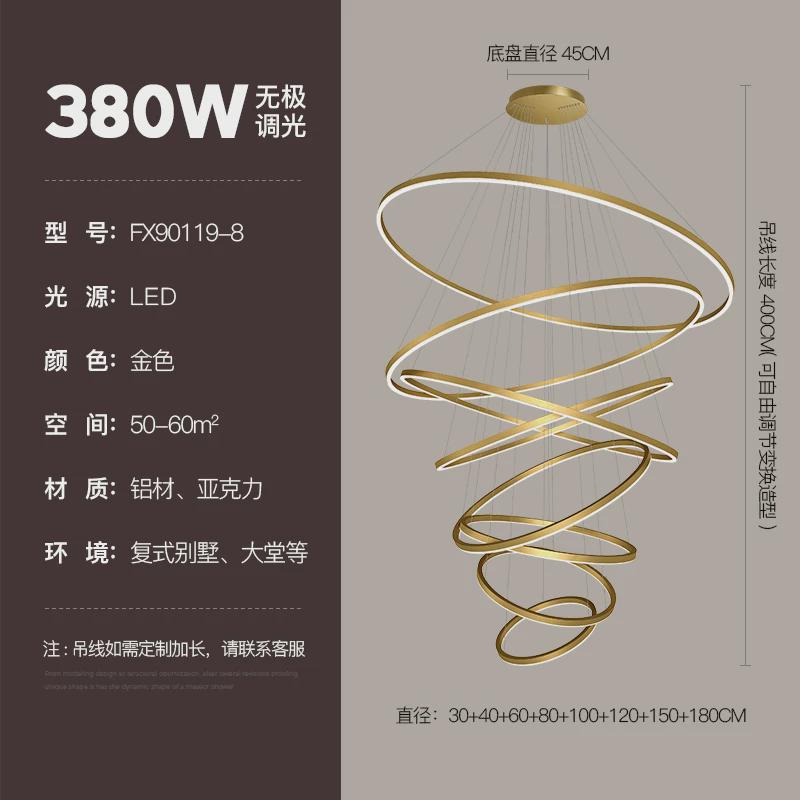 复式楼大吊灯现代轻奢别墅创意客厅灯售楼部大堂酒店loft楼梯吊灯