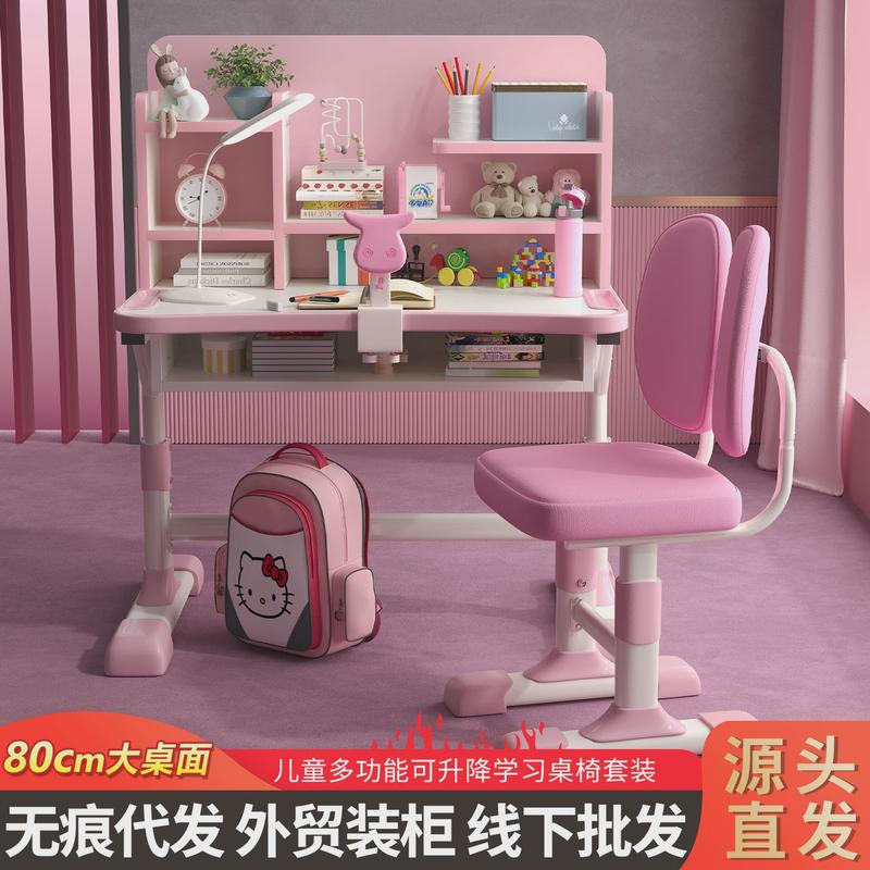 儿童学习桌小学生家用课桌椅套装手动升降学生写字小户型专用书桌