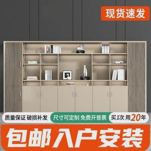 办公室老板桌书柜落地文件资料柜柜背景木质档案柜储物柜办公家具