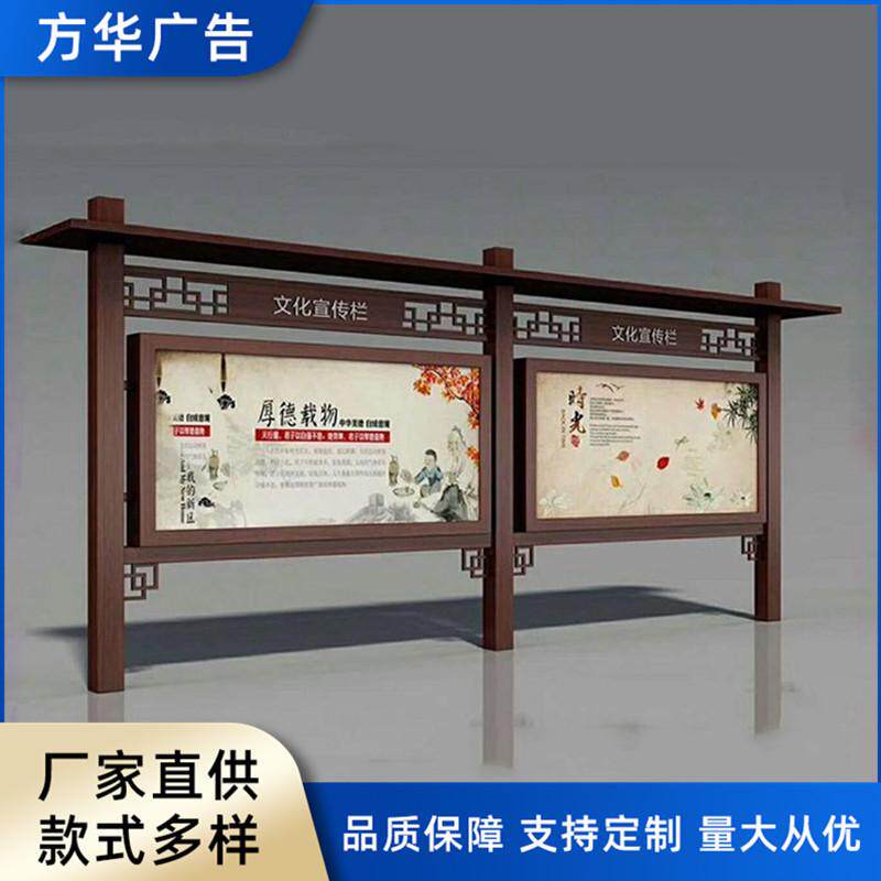 户外宣传栏不锈钢公示栏广告牌展示架烤漆公告栏公园小区学校铁艺