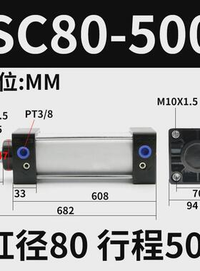 sc气缸标准sc32/40/50/63/80*125/150/160亚德客型大推力小型气动