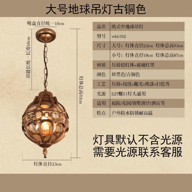 美式创意简约户外花园阳台走廊欧式室外凉亭过道别墅庭院防水吊灯