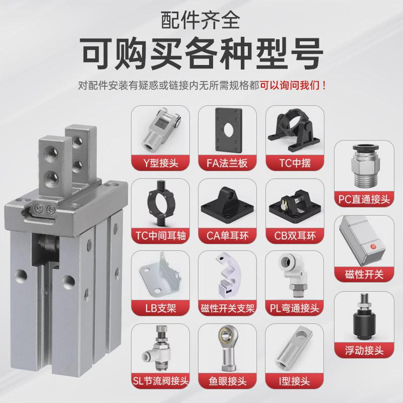 HFZ机械手气爪夹爪MHZ2夹紧气爪精密手指气缸机械手机械夹爪