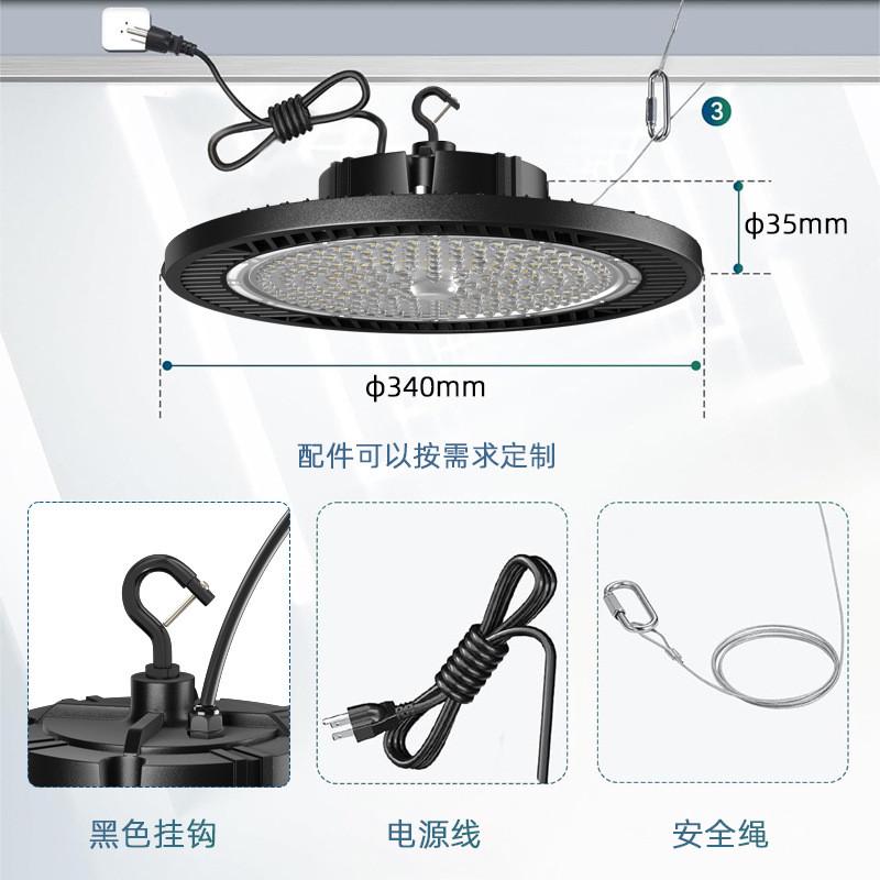 跨境工程定制ufo车间照明灯led100w150w200w天棚工厂仓库工矿灯