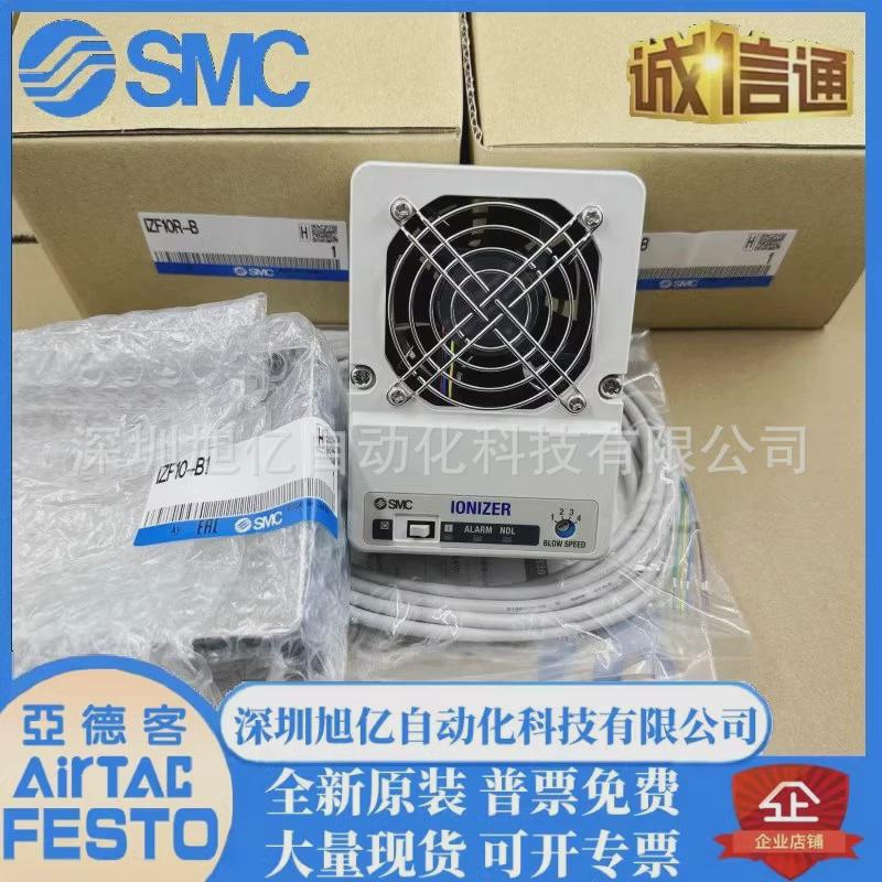 静电smc消除器izf31/izf31-b-b1-cp-zbs