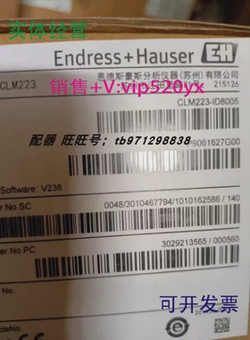 现货供应恩德斯豪斯E+H电导率CLM223-ID8005CLS52-A1MV1A1