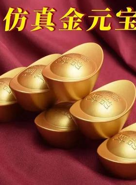 仿真金元宝摆件沙金实心元宝工艺品摆设家居客厅装饰品供奉小礼品