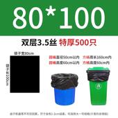 x^酒店大号商用餐饮大垃圾袋加厚黑色圾圾袋60环卫特大号塑料批发