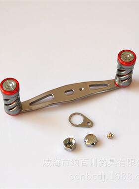 纳百川帕莱蒙双孔镂空金属摇杆红色紫色水滴轮配件内孔8*5mm