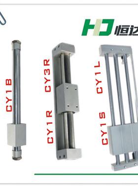 SMC型CY1R无杆气缸CY1R15*100*200*300*400*500*600*700*1000