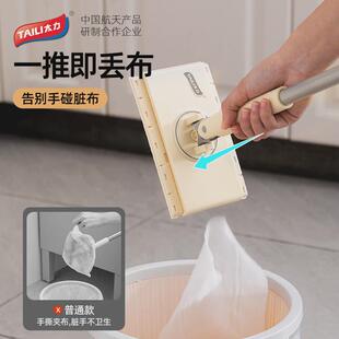 太力夹固式湿纸巾拖把木地板拖布瓷砖家用夹布地拖墩布尘推平拖把