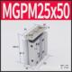 125 smc型三杆轴三薄型带导杆气缸mgpm25 100 150