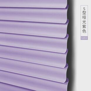 12ypvc升降s型拉珠百叶窗帘遮光卷帘卫生间卧室浴室厕所免打孔