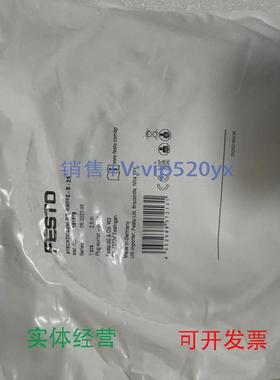 现货供应FESTO带电缆插头插座KMPPE-B-2,5161879161878全新