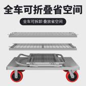 围栏手推车拉货推车轻便折叠摆摊平板搬运车小推车带围栏网格两层