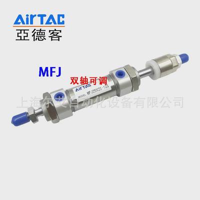 亚德迷你客气缸mf40x25/50/75/100/200/250/300/350/400/450/s/cm