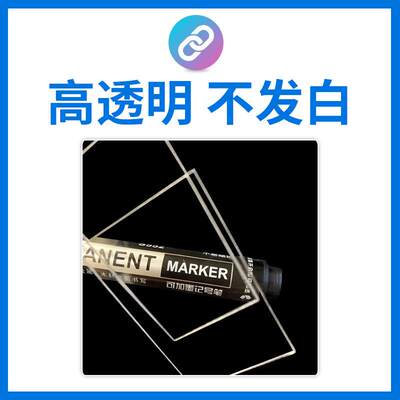 易合yh-836亚克力胶水粘接亚克力abspc亚克力透明液态透明胶水