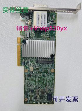 现货供应LenovoSERVERAIDM52252GBSASSATARAID00AE93900AE971