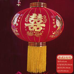 结婚喜字灯笼挂饰中式婚房大门院子外面挂件布置节日喜庆大红灯笼