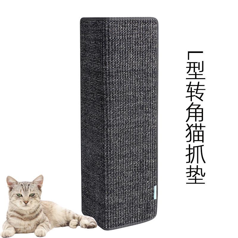 剑麻转角垫猫抓板耐磨不掉屑磨爪垫猫抓柱家具L型保护立式防抓贴