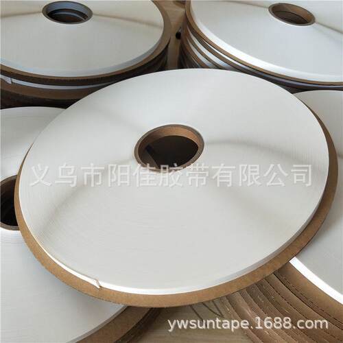 白色破坏性胶带快递信封袋封缄双面胶带自粘袋封口胶条