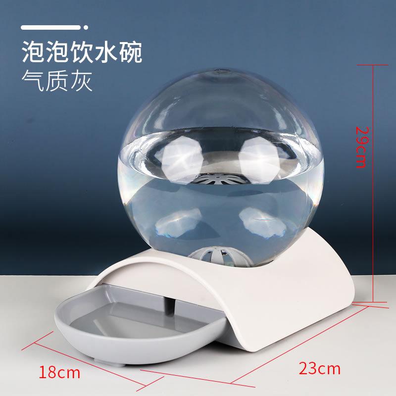 宠物饮水器猫咪猫咪自动喝水器狗狗喝水碗圆球喂水器不插电