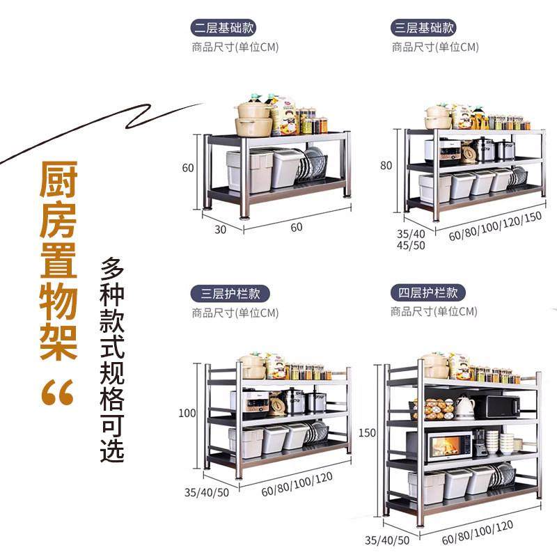 家用可移动置物架多功能厨房微波炉分层收纳架卫生间浴室置物架,收纳整理,整理架/置物架/收纳架,淘宝优惠券,粉丝福利购,淘宝优惠卷