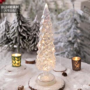 饰品布置摆件 2023发光圣诞节装 饰品新款 玻璃树圣诞树个性 桌面装