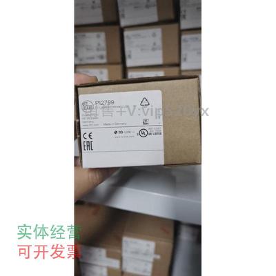 现货供应IFM易福门PI2797PI2793PI2798PI2799PI2794PI279