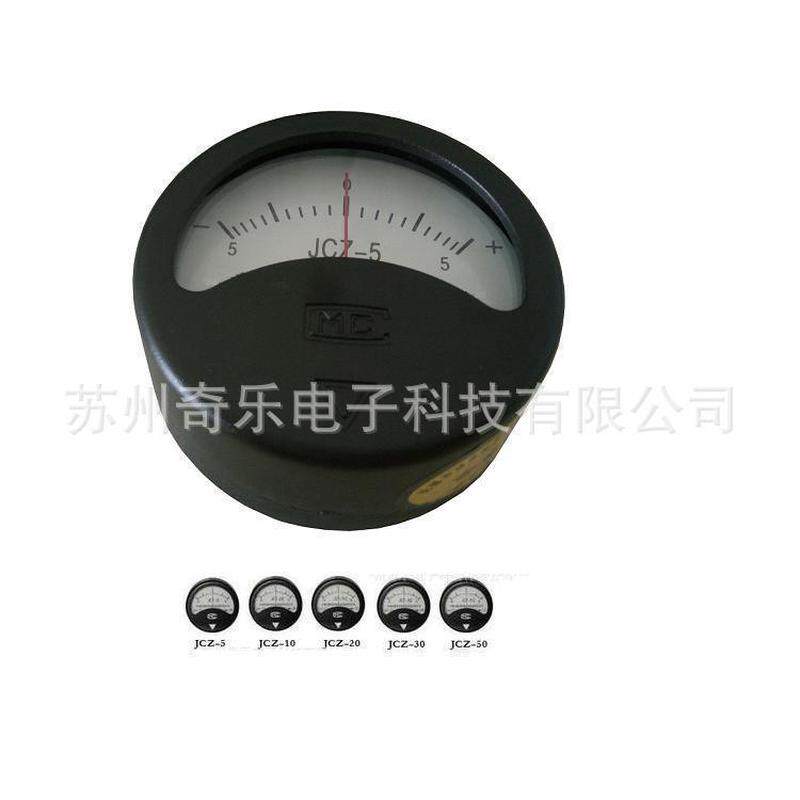 jcz-5/jcz-10磁强仪磁场强度计高斯计