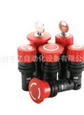 abb急停按钮模块操作(型头部)mpet4-20r-03;10116164