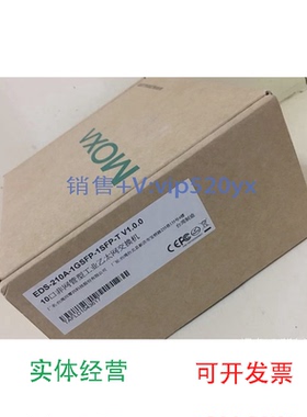 现货供应摩莎MOXAEDS-210A-1GSFP-1SFP-T宽温型千兆非网管型交换