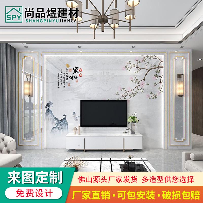 电视背景墙岩板墙人造大理石罗马柱边框影视客厅新中式瓷砖微晶石