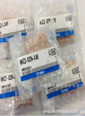 热销手指smc供应气缸mhz2-10dn-x46mhz2-32d3