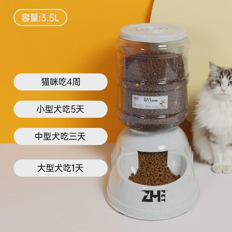 猫咪饮水机打翻不插电自动喂食器狗狗饮水器宠物喝水食盆防流动碗