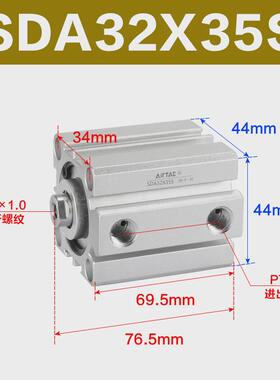 亚德气缸薄型客sda32x5*10*15*20*25*30*35*40*45*50*55*60-s-sb